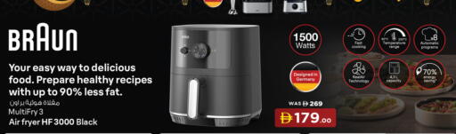 available at Ansar Gallery in UAE - Dubai