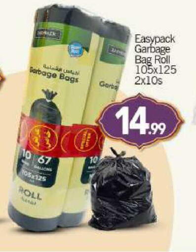 available at BIGmart in UAE - Abu Dhabi