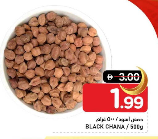 available at AL NADI HYPERMARKET in UAE - Sharjah / Ajman
