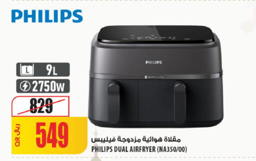 available at شركة الميرة للمواد الاستهلاكية in قطر - الشمال