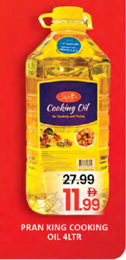 available at Al Madina  in UAE - Dubai