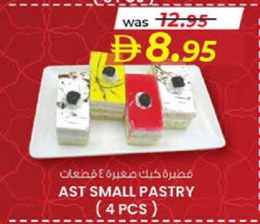 available at ك. الم. للتجارة in الإمارات العربية المتحدة , الامارات - دبي