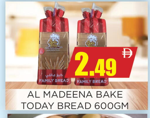 available at Ainas Al madina hypermarket in UAE - Sharjah / Ajman