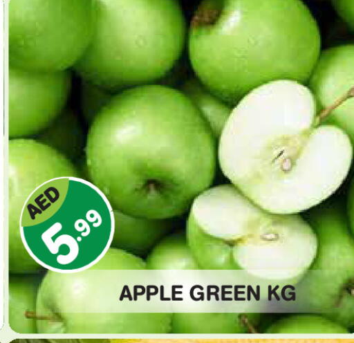 Apple available at Baniyas Spike  in UAE - Abu Dhabi