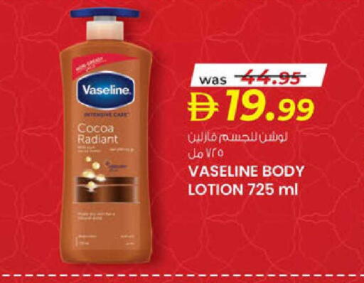 available at ك. الم. للتجارة in الإمارات العربية المتحدة , الامارات - الشارقة / عجمان