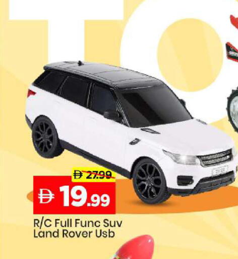 available at مارك & سيف in الإمارات العربية المتحدة , الامارات - الشارقة / عجمان