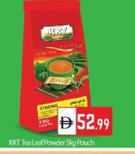 available at BIGmart in UAE - Abu Dhabi