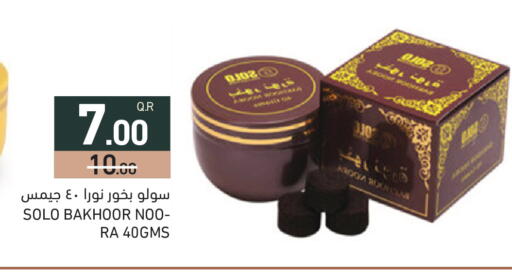 available at Aswaq Ramez in Qatar - Al Khor