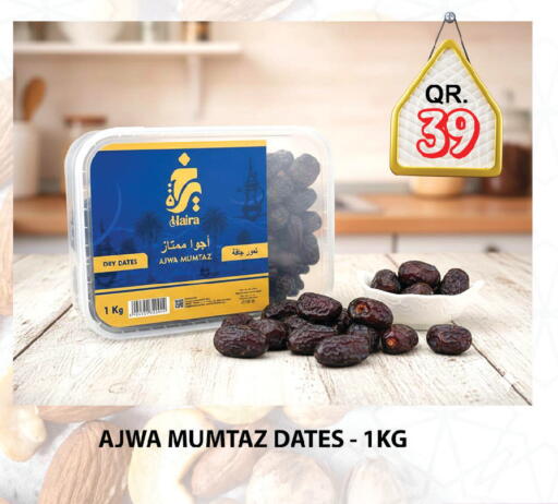 available at Passion Hypermarket in Qatar - Al Daayen