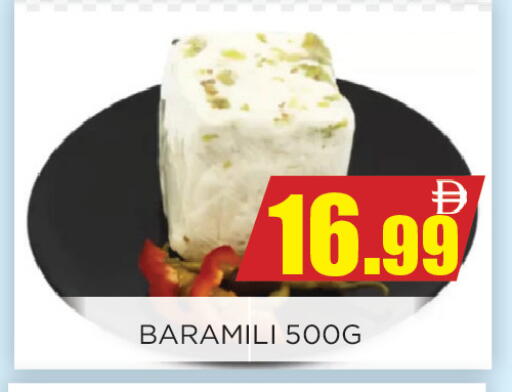 available at Ainas Al madina hypermarket in UAE - Sharjah / Ajman