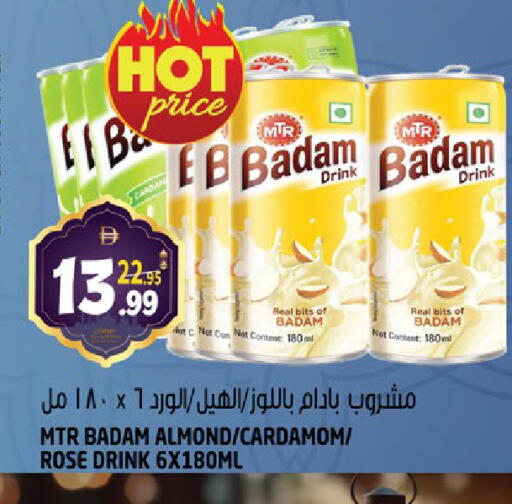 Cardamom available at هاشم هايبرماركت in الإمارات العربية المتحدة , الامارات - الشارقة / عجمان