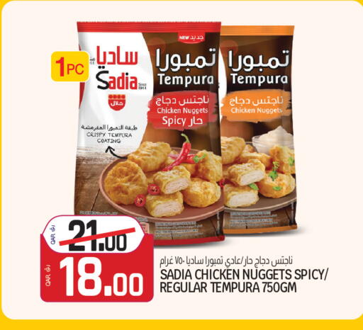 available at Kenz Mini Mart in Qatar - Al Shamal