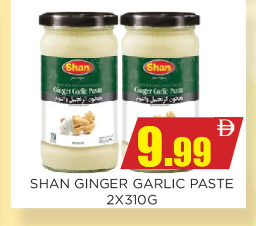 Garlic Ginger available at Ainas Al madina hypermarket in UAE - Sharjah / Ajman