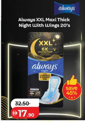 available at لولو هايبرماركت in الإمارات العربية المتحدة , الامارات - أبو ظبي