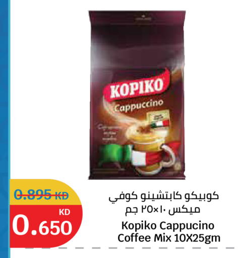 available at City Hypermarket in Kuwait - Kuwait City