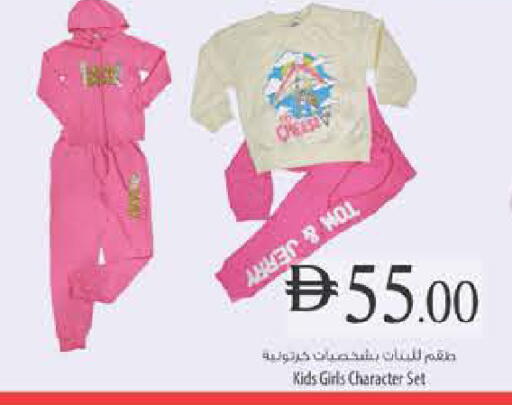 available at Safeer Market in UAE - Ras al Khaimah