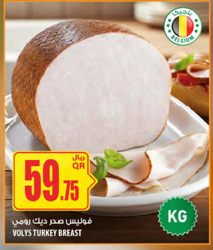 available at شركة الميرة للمواد الاستهلاكية in قطر - الدوحة