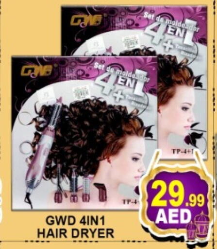 available at جرين جيفت متجر أقسام in الإمارات العربية المتحدة , الامارات - دبي