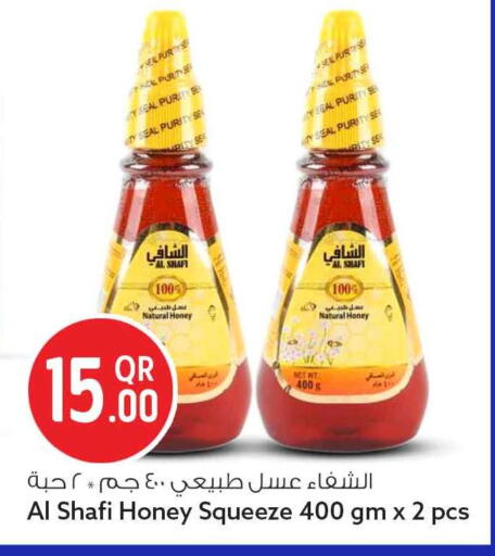 available at Safari Hypermarket in Qatar - Al Shamal