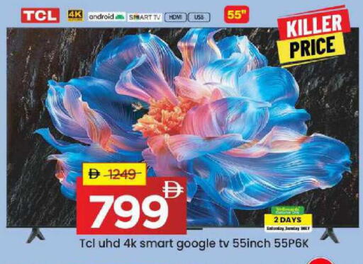 available at مارك & سيف in الإمارات العربية المتحدة , الامارات - الشارقة / عجمان