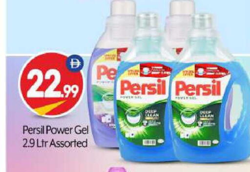 available at BIGmart in UAE - Abu Dhabi