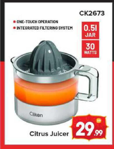 available at BIGmart in UAE - Abu Dhabi