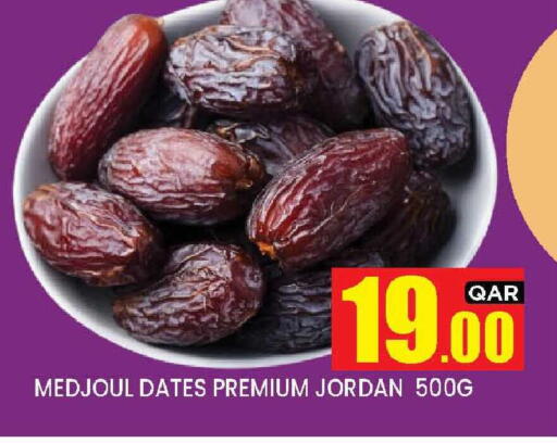 available at New Stop n Shop @Fereej Bin Omran in Qatar - Al Wakra