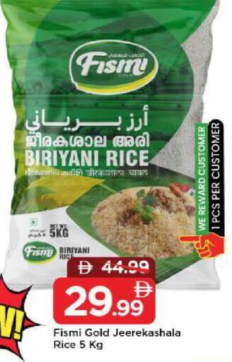 available at مارك & سيف in الإمارات العربية المتحدة , الامارات - الشارقة / عجمان