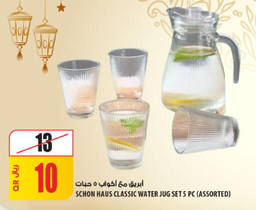 available at Al Meera in Qatar - Al Wakra