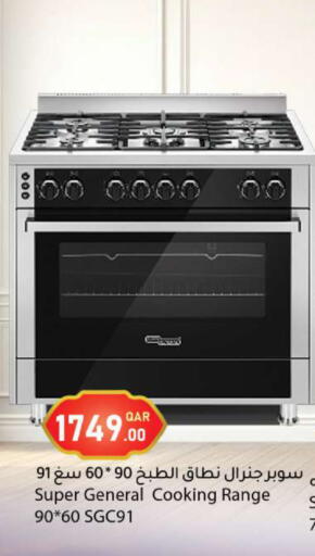 available at دانا ماركت in قطر - الريان