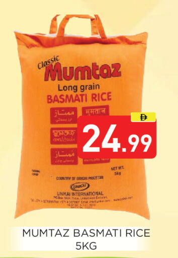 available at Ain Al Madina Hypermarket in UAE - Sharjah / Ajman