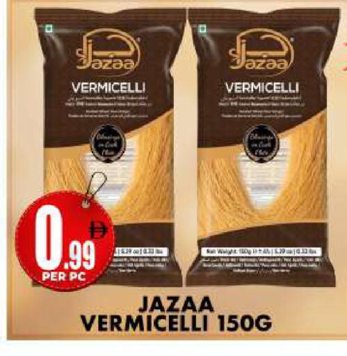 available at Centro Discount Center in UAE - Dubai