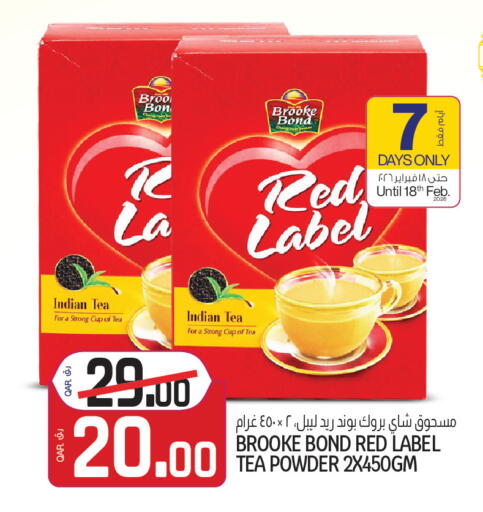 available at السعودية in قطر - الشمال