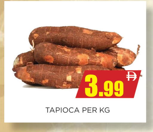 available at Ainas Al madina hypermarket in UAE - Sharjah / Ajman