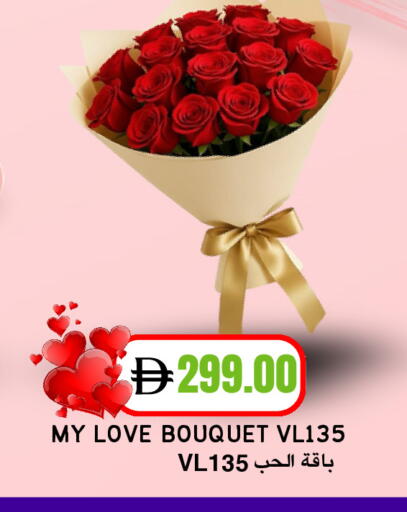 available at سيليكت ماركت in الإمارات العربية المتحدة , الامارات - أبو ظبي