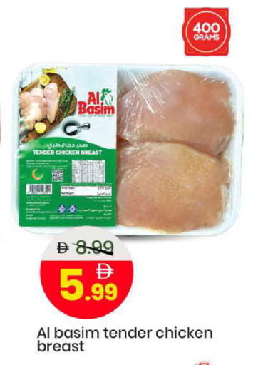 available at مارك & سيف in الإمارات العربية المتحدة , الامارات - الشارقة / عجمان