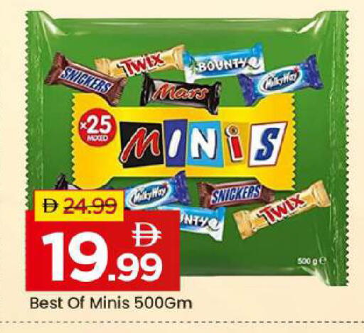 available at Mark & Save in UAE - Abu Dhabi