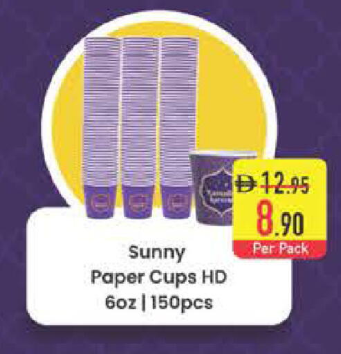 available at Safeer Market in UAE - Ras al Khaimah