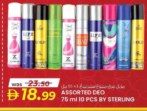 Orange available at K M Trading  in UAE - Abu Dhabi