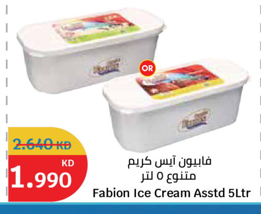 available at City Hypermarket in Kuwait - Ahmadi Governorate