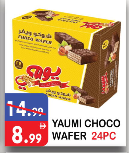 available at يونايتد هيبر ماركت in الإمارات العربية المتحدة , الامارات - دبي