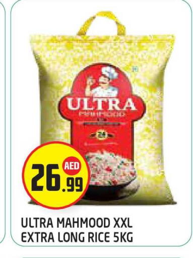 available at Baniyas Spike  in UAE - Abu Dhabi