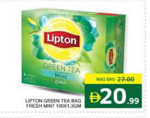 Mint available at Seven Emirates Supermarket in UAE - Abu Dhabi