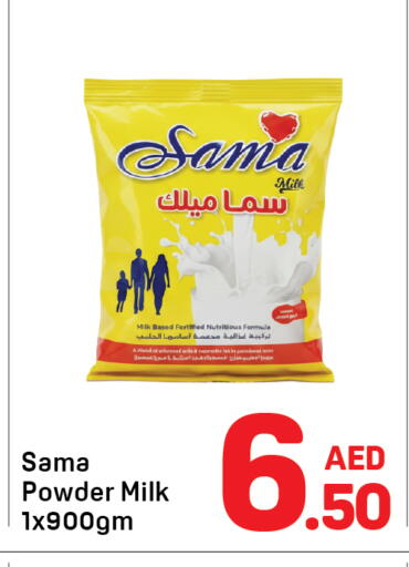 available at Day to Day Department Store in UAE - Dubai