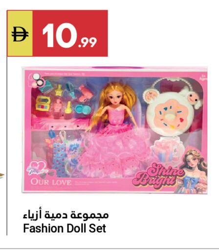 available at جراند الإمارات للتسوق in الإمارات العربية المتحدة , الامارات - أبو ظبي