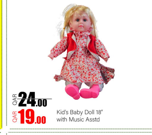 available at جي-ماكس هايبرماركت in قطر - الريان