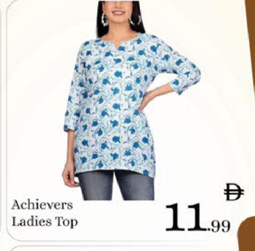 available at ايكو مول & ايكو هايبرماركت in الإمارات العربية المتحدة , الامارات - ٱلْعَيْن‎