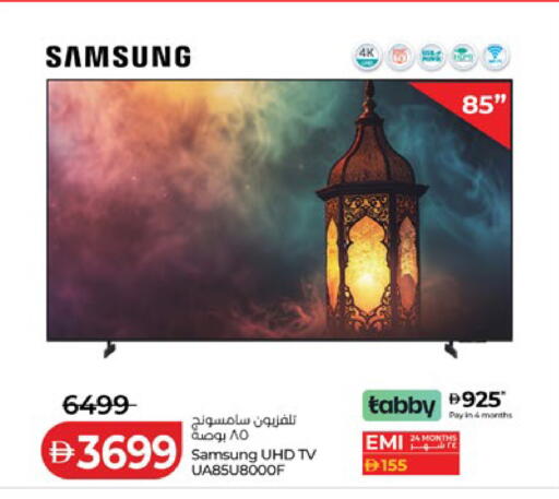 available at Lulu Hypermarket in UAE - Sharjah / Ajman