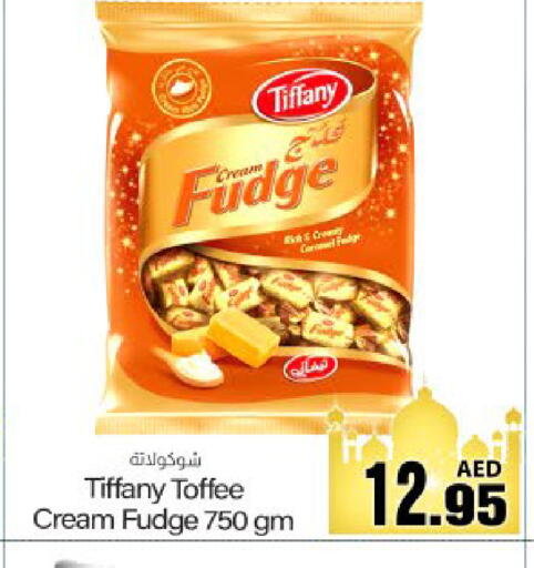 available at Meem Sajidha in UAE - Fujairah