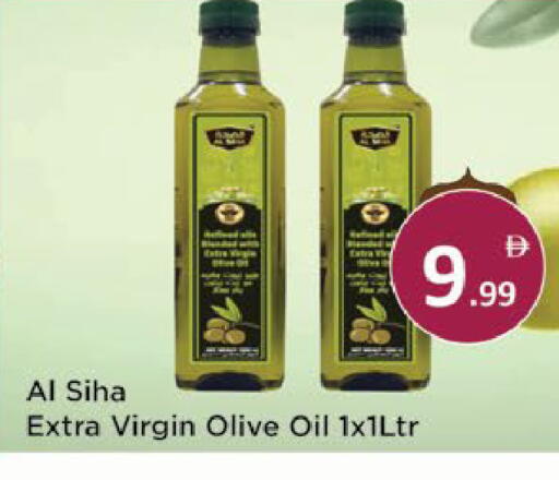 available at AIKO Mall and AIKO Hypermarket in UAE - Al Ain